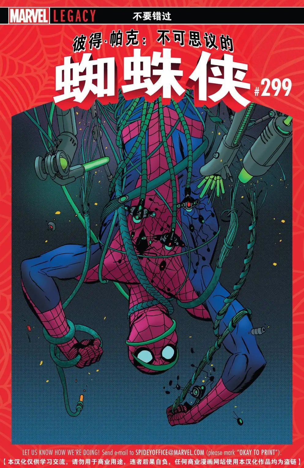 第298卷