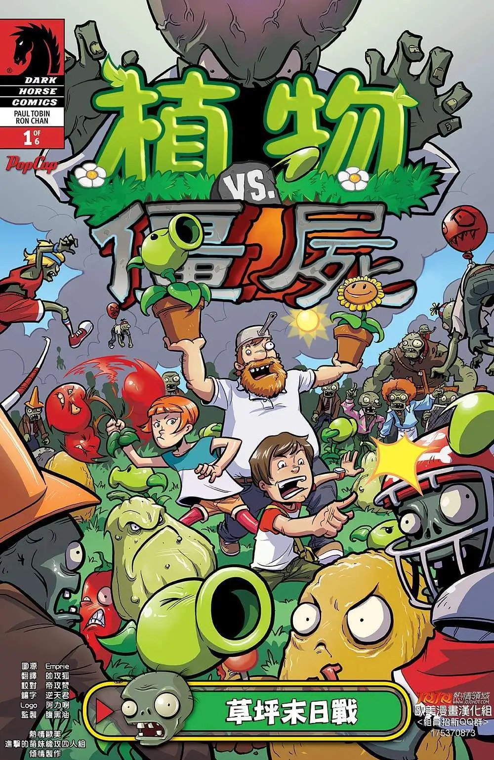 第01卷
