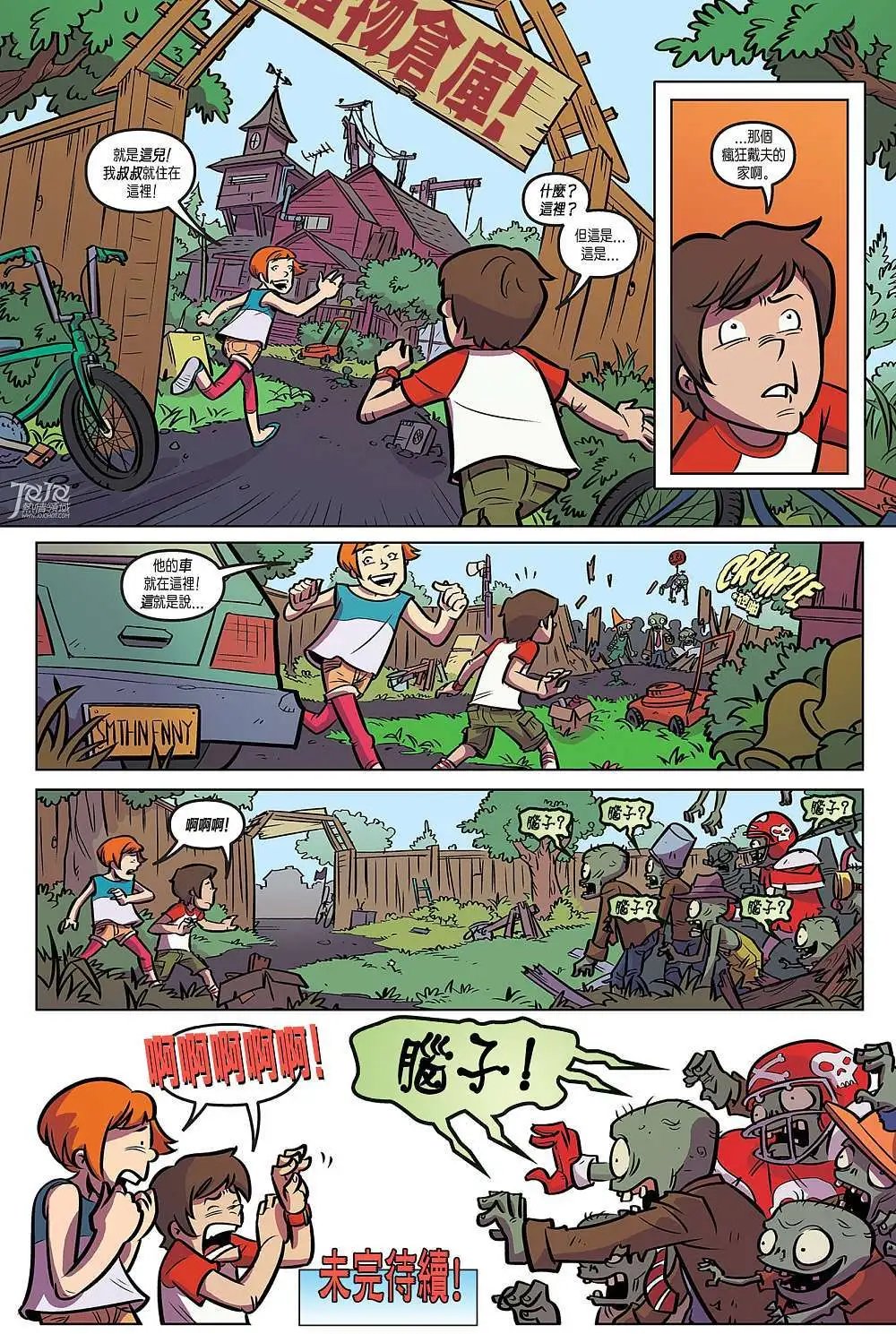 第01卷