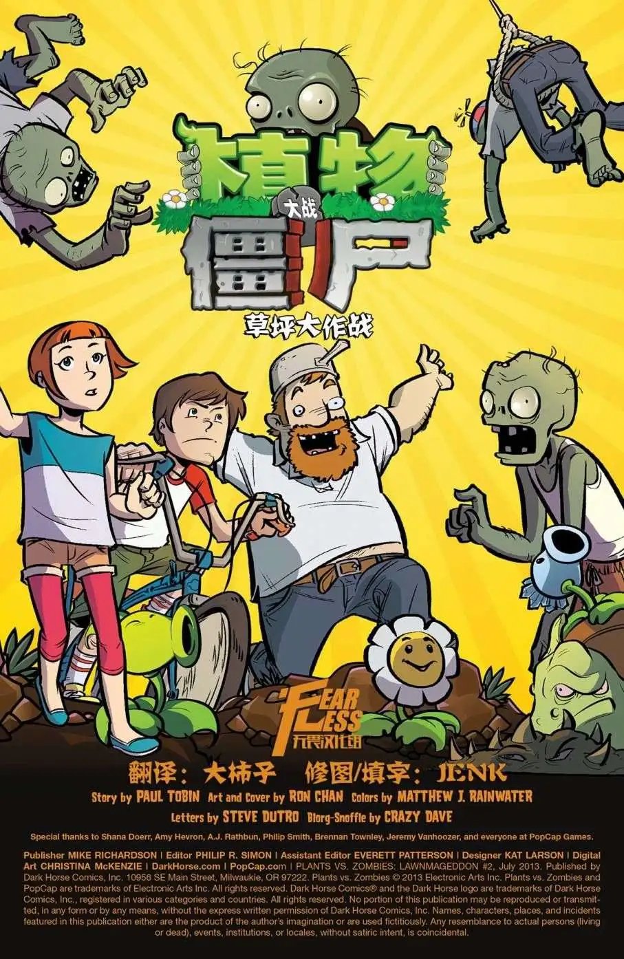 第02卷