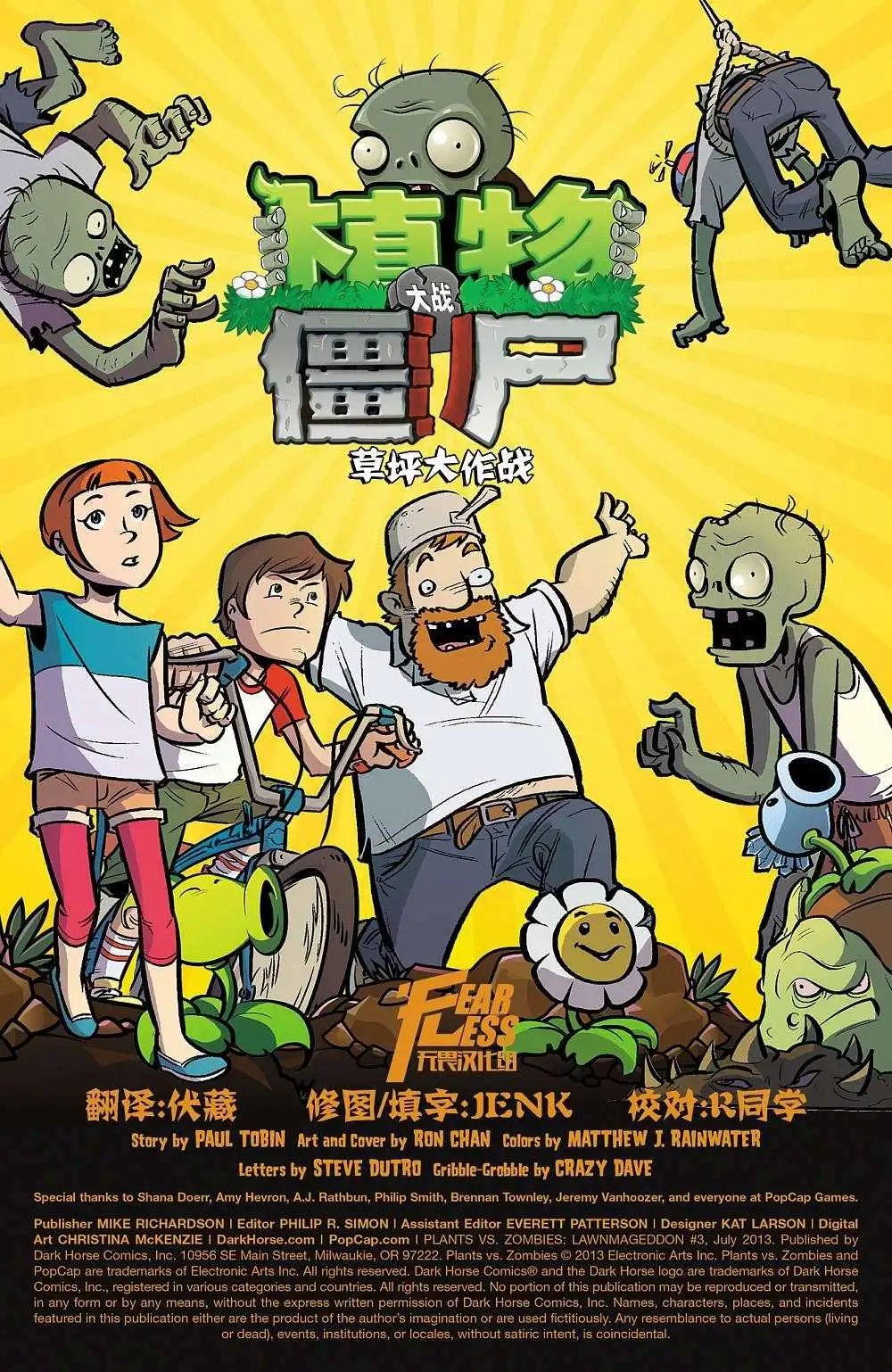 第03卷