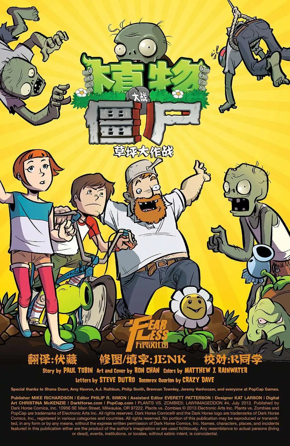 第04卷