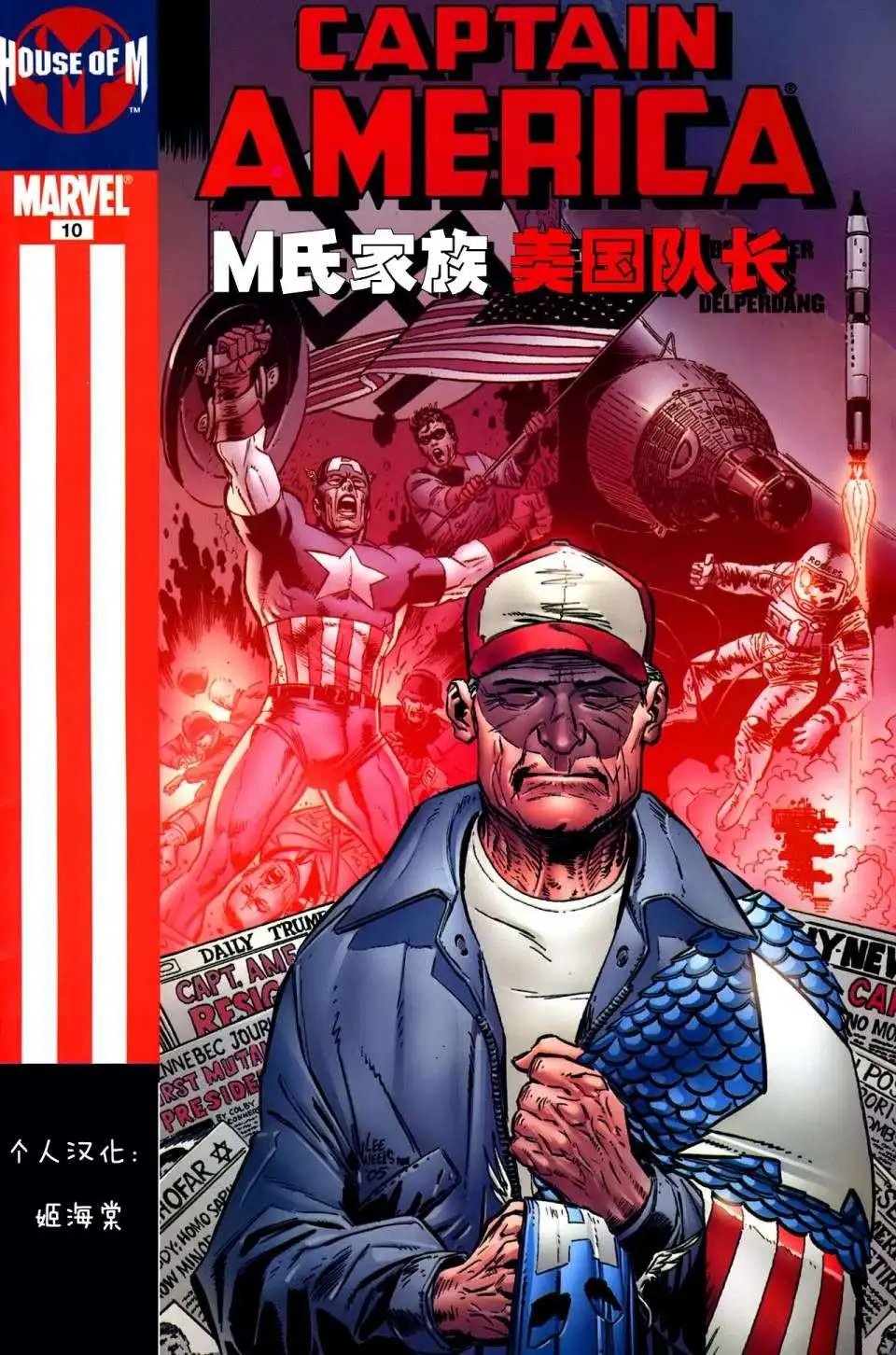 第10卷