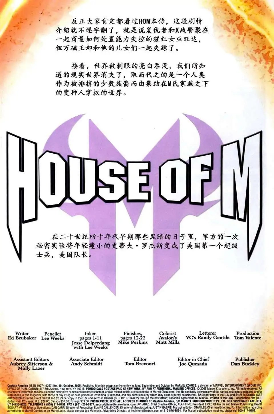 第10卷