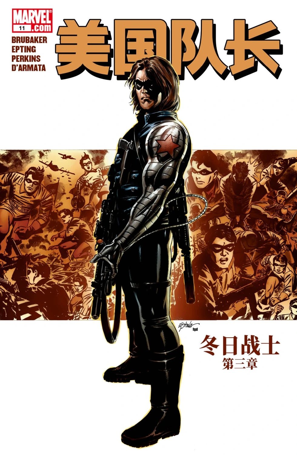第11卷