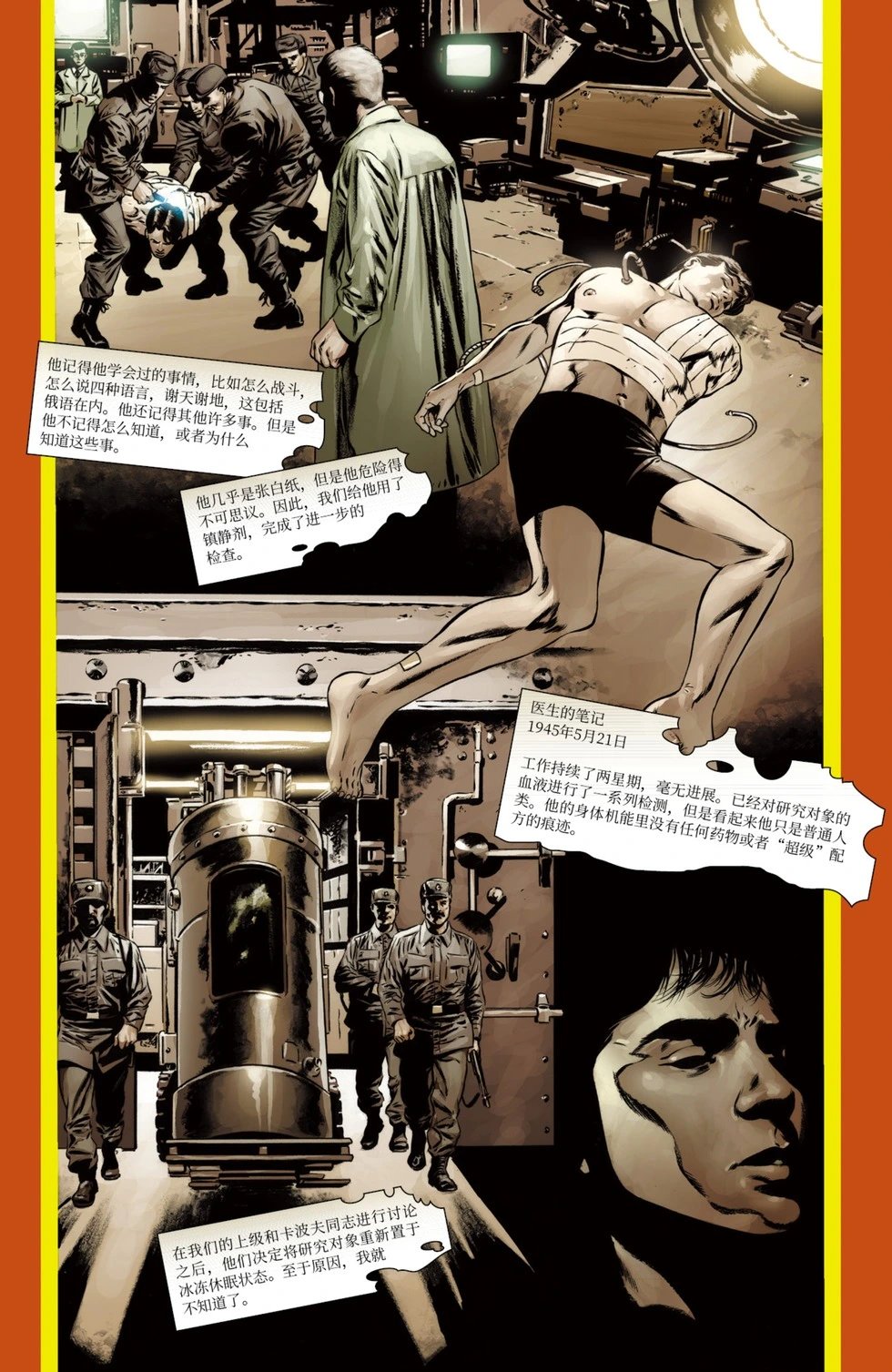 第11卷