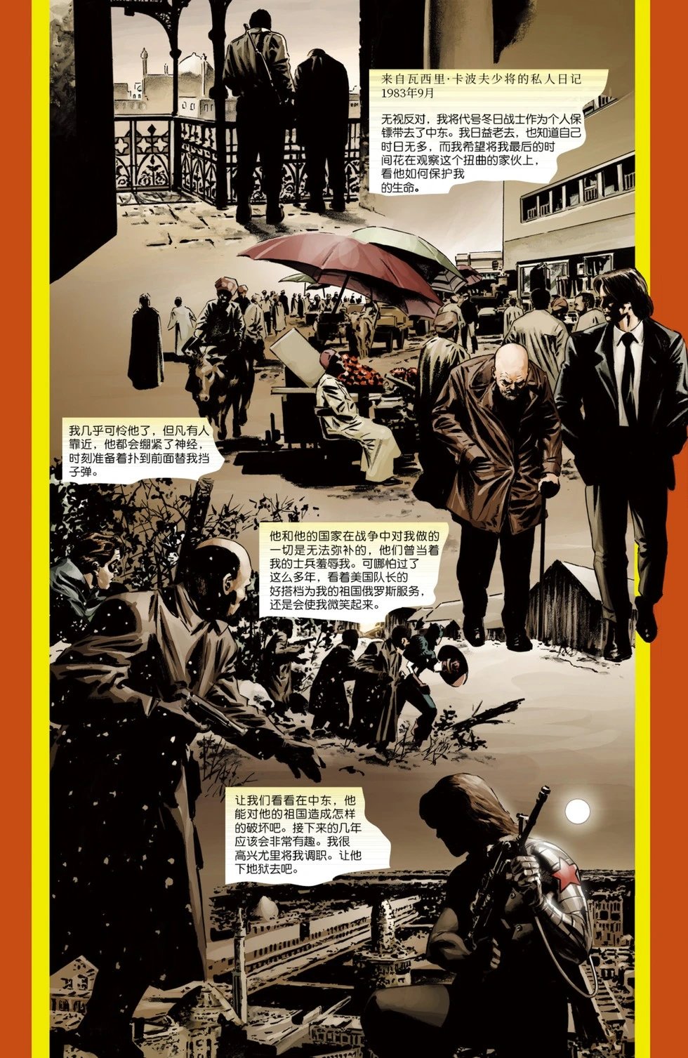 第11卷