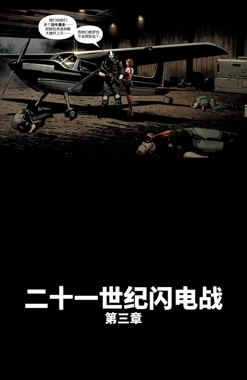 第20卷