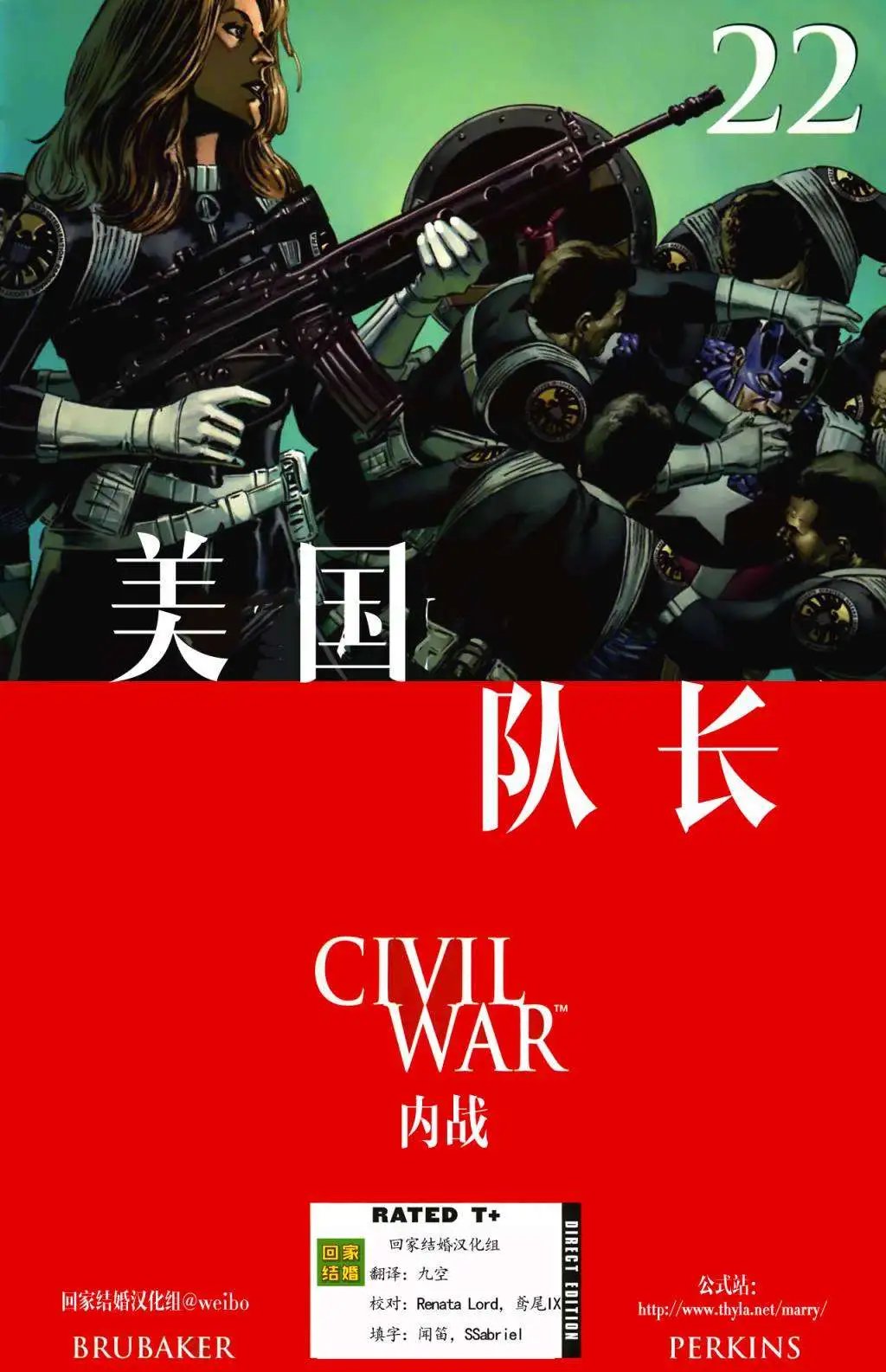 第22卷
