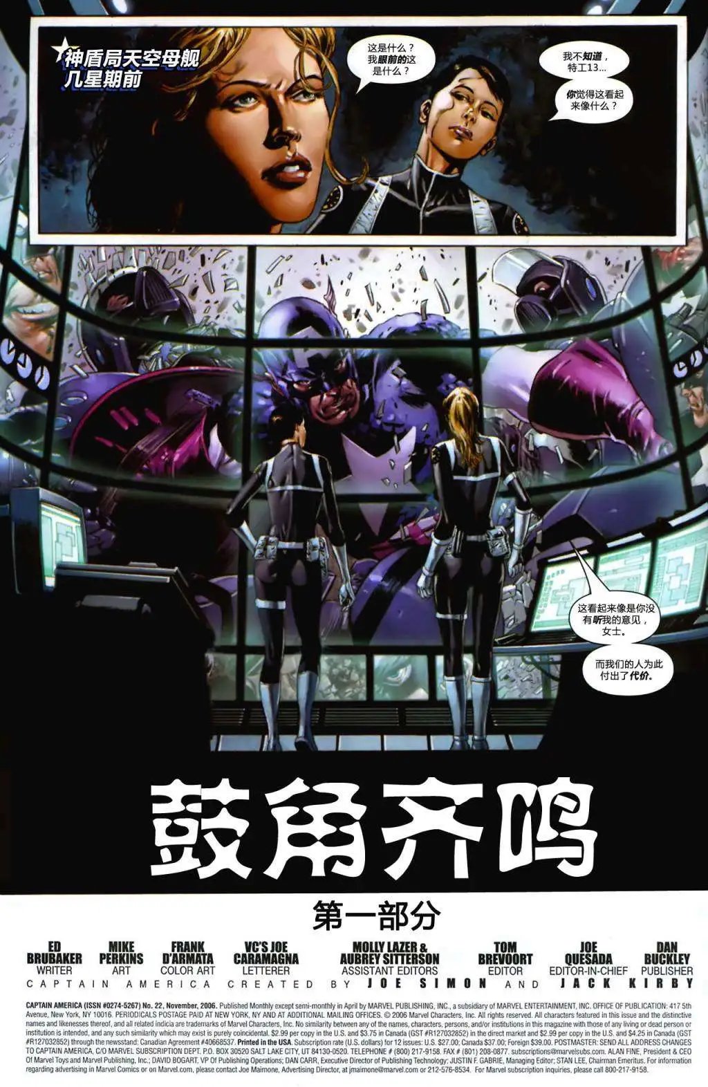 第22卷