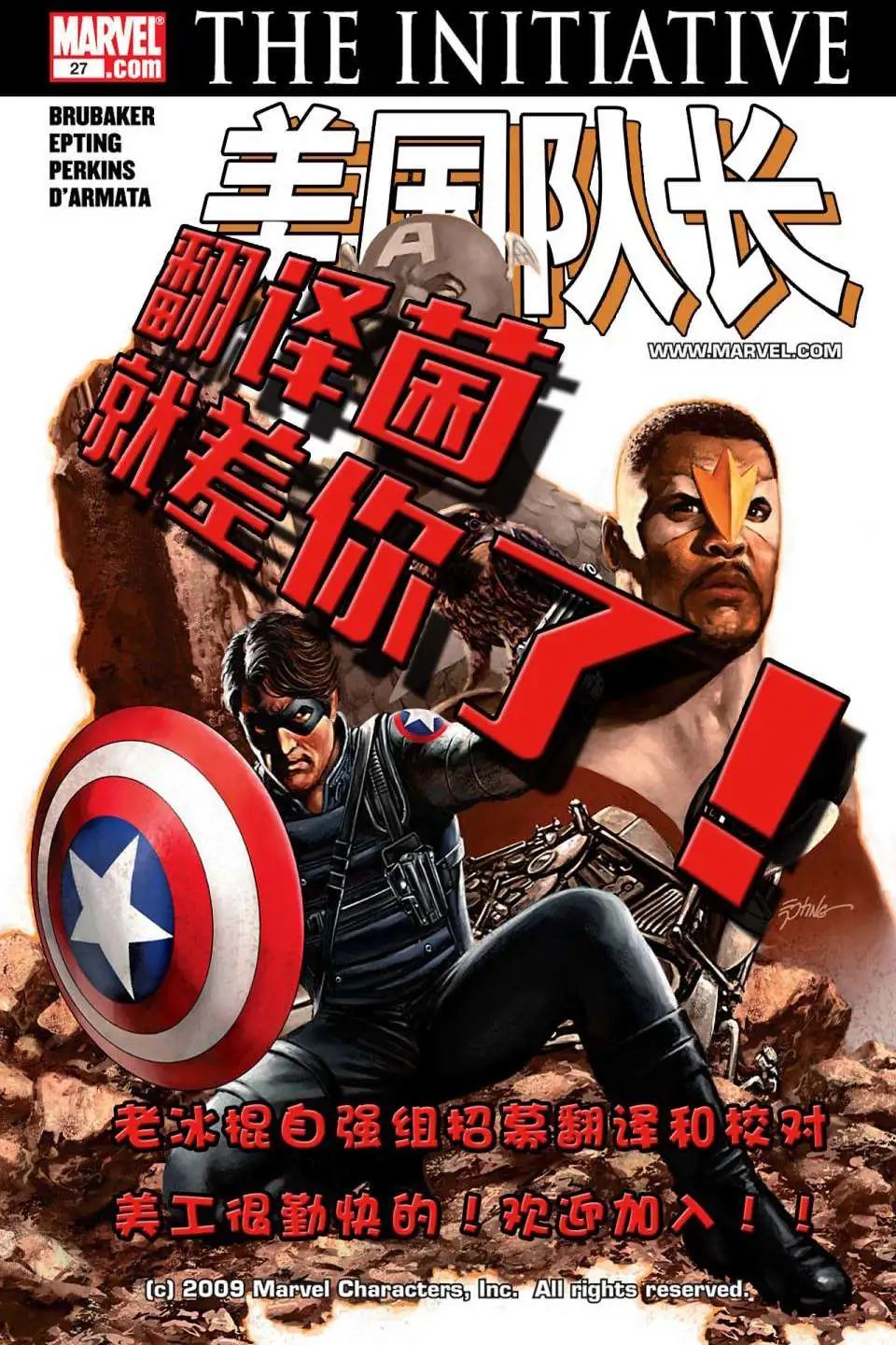 第27回 梦之逝#3