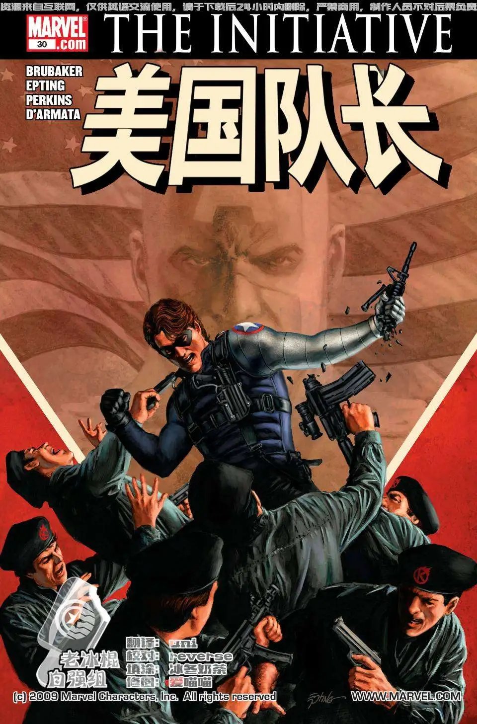 第30回