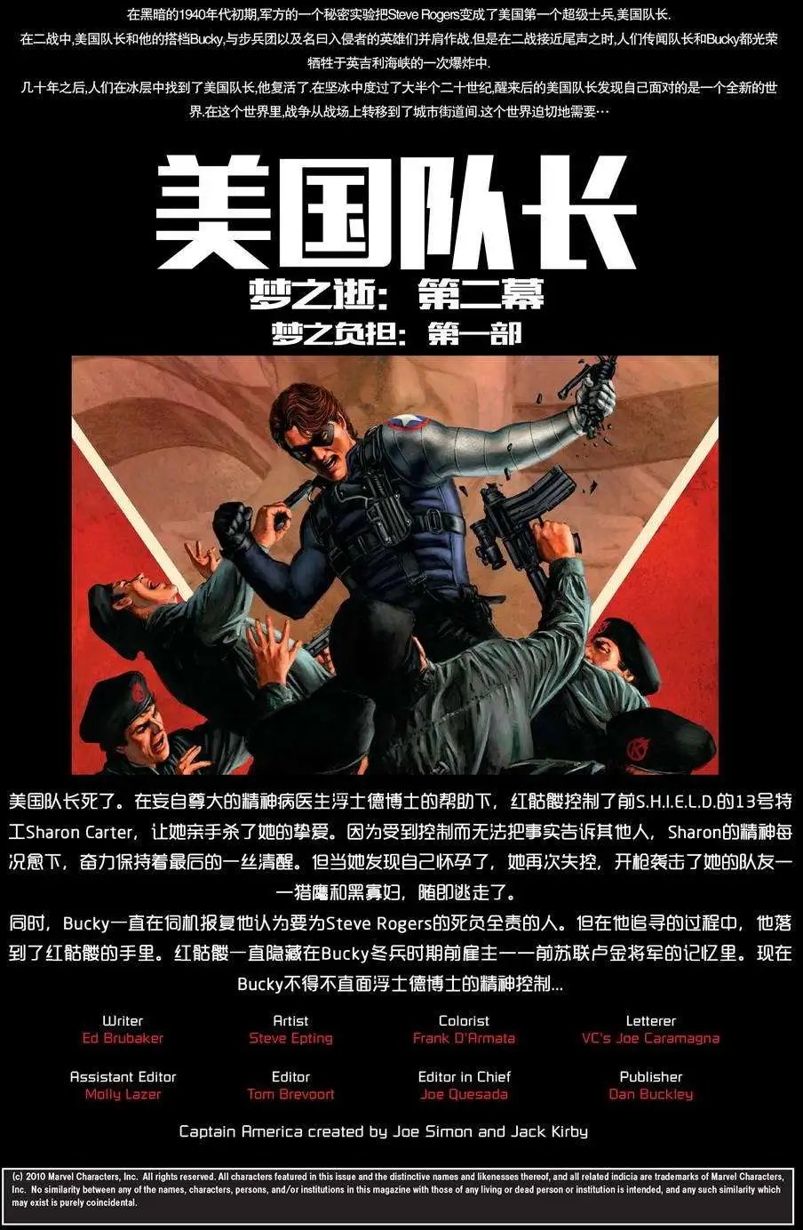 第31回