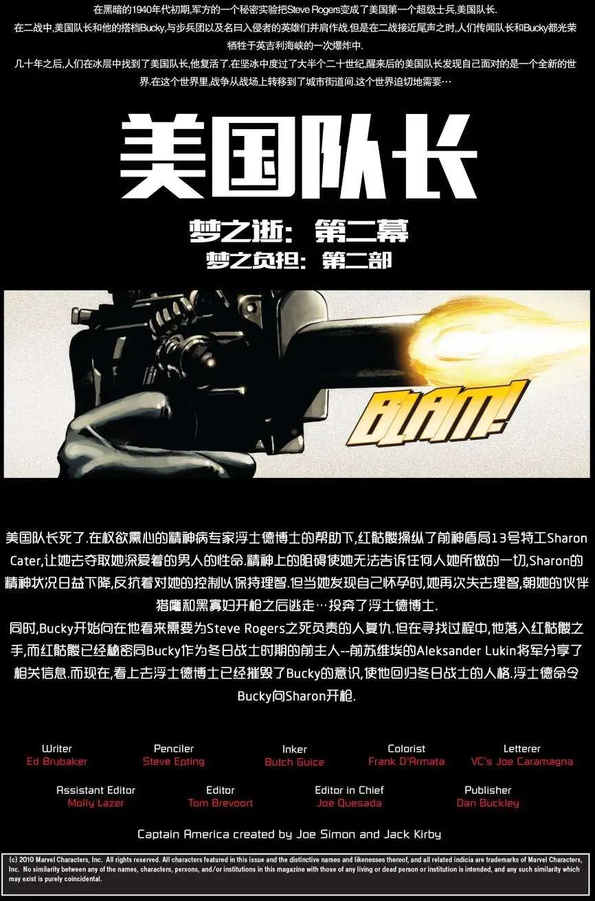 第32回