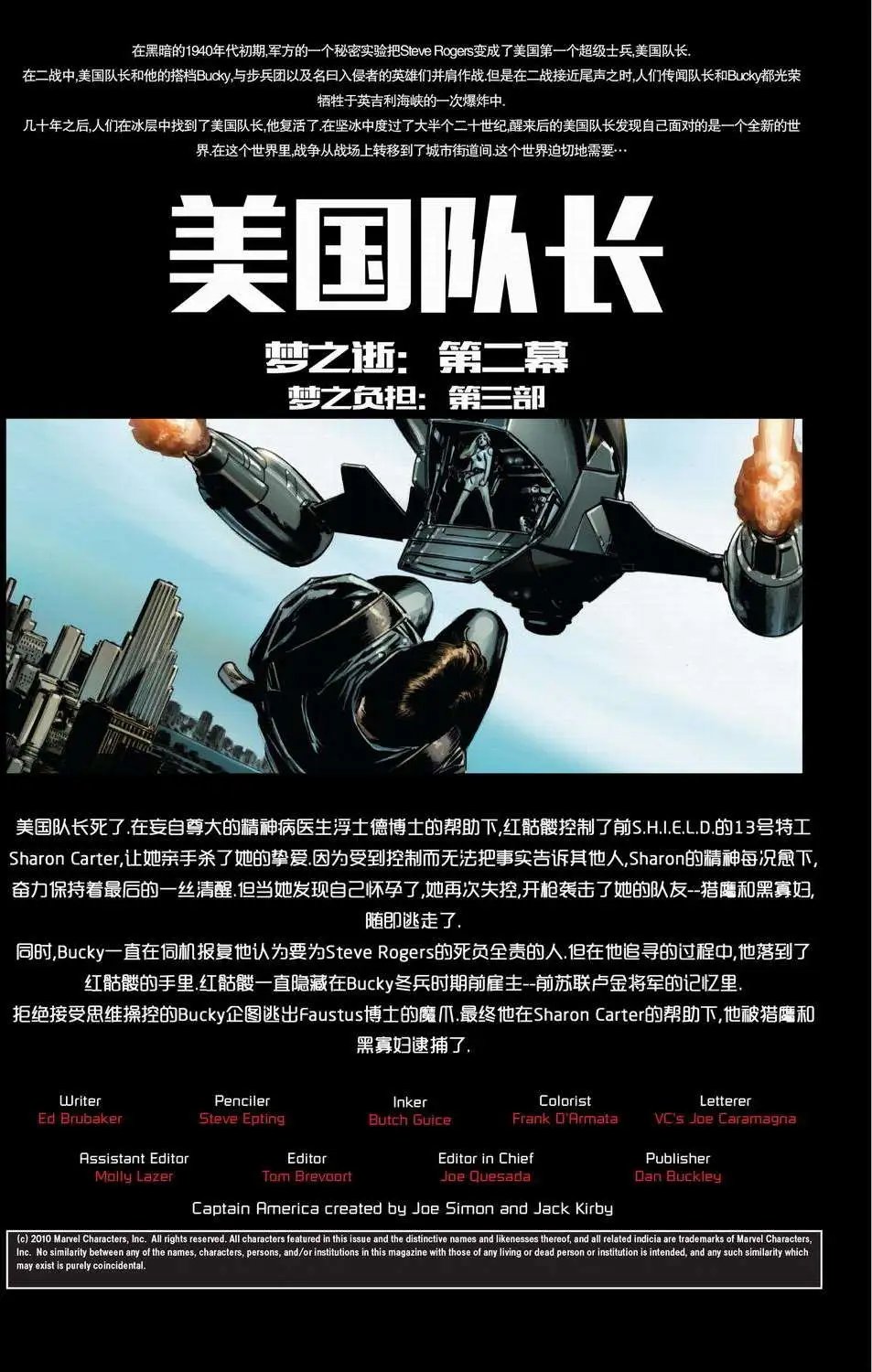 第33回