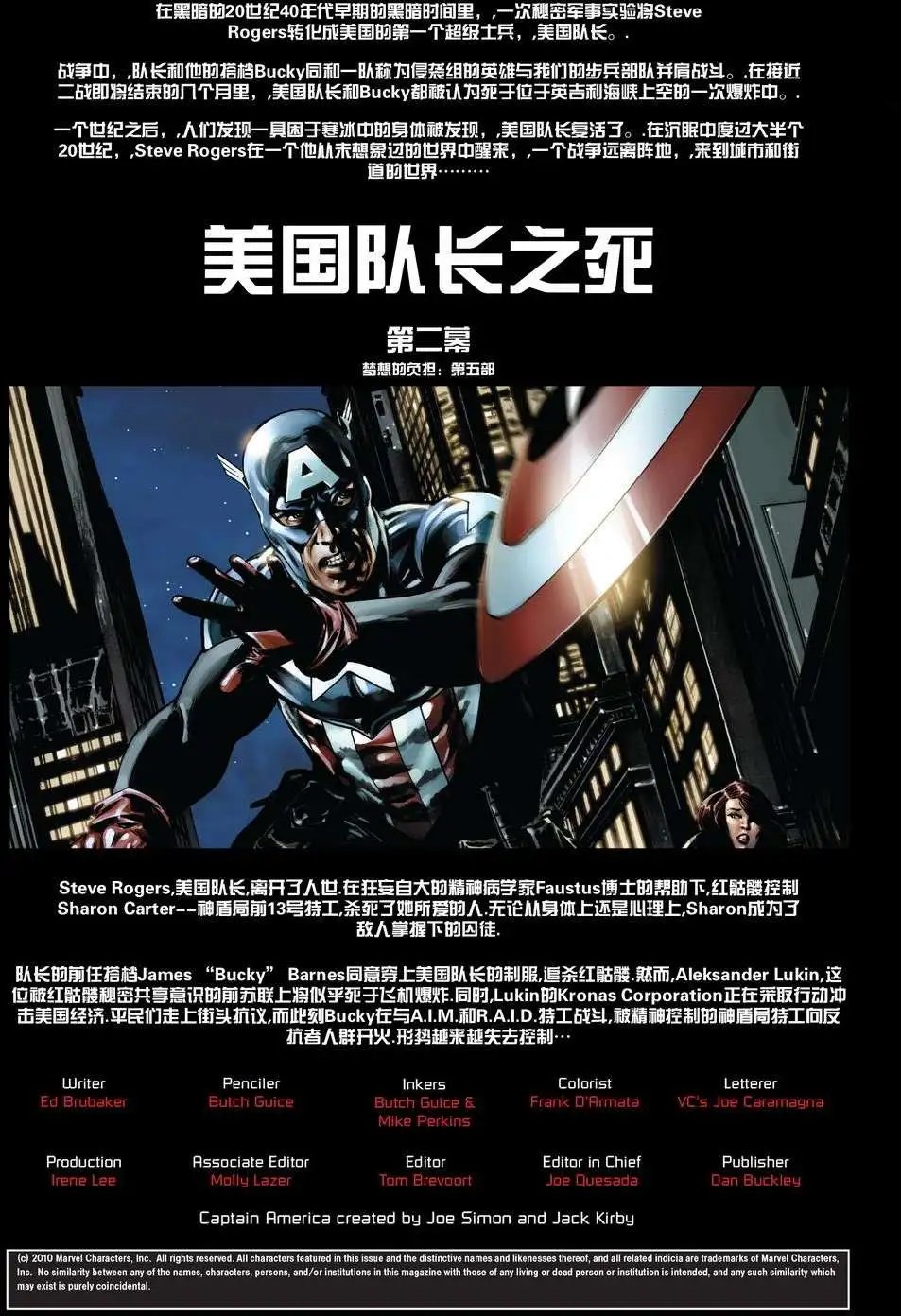 第35卷