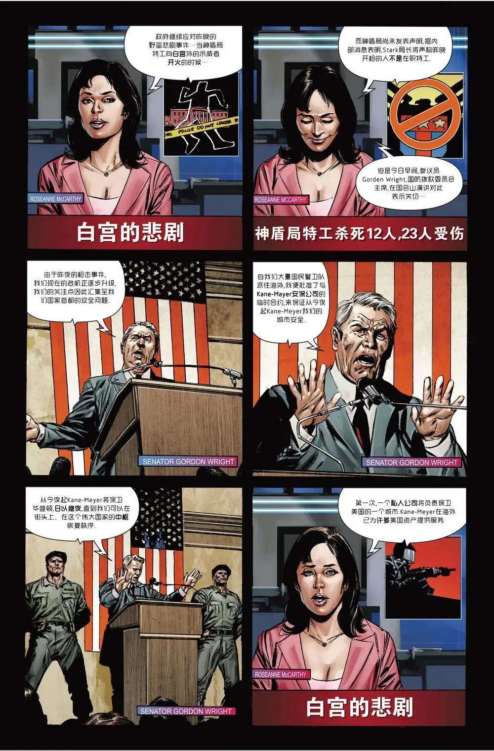 第35卷
