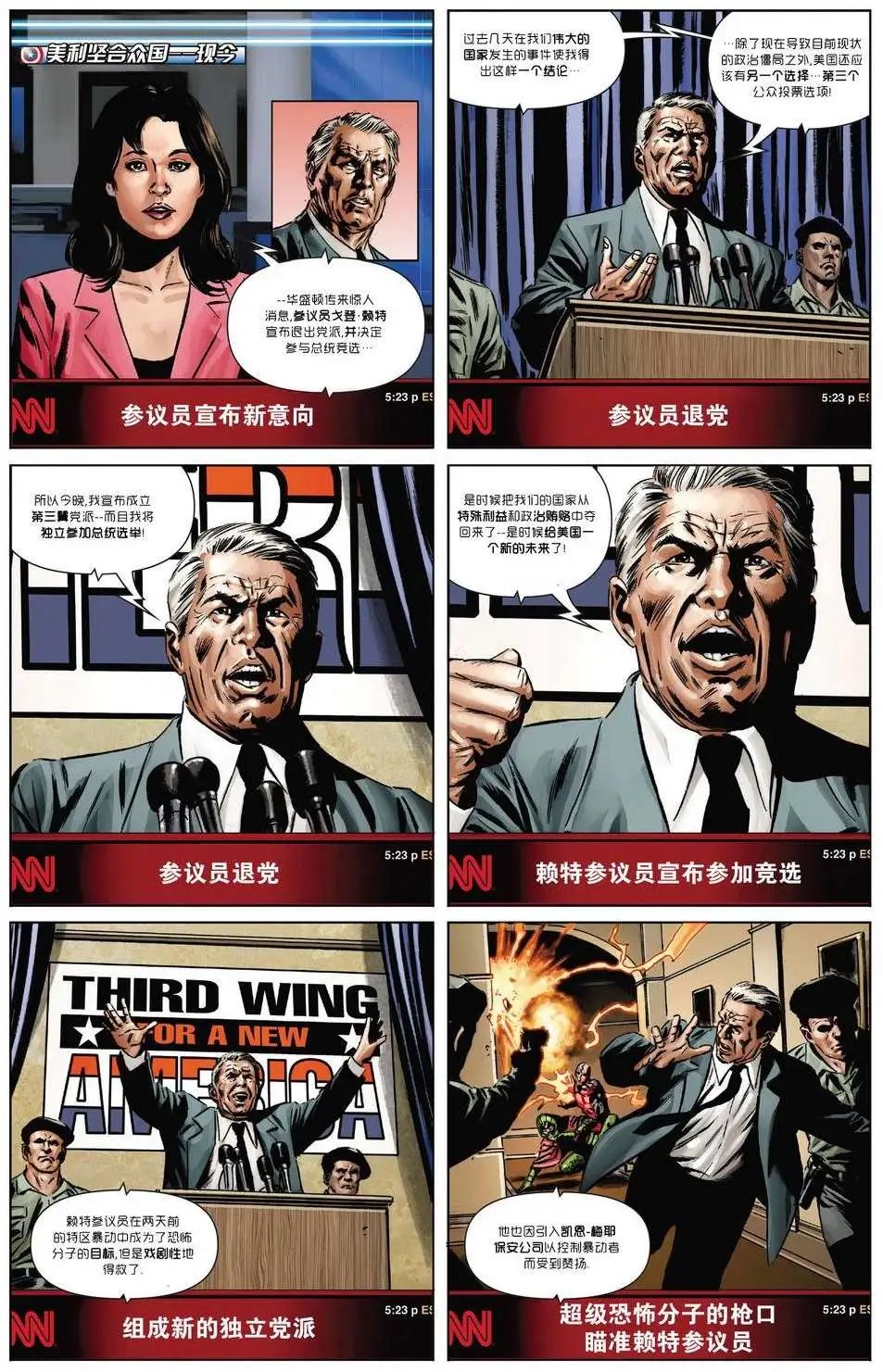 第37卷