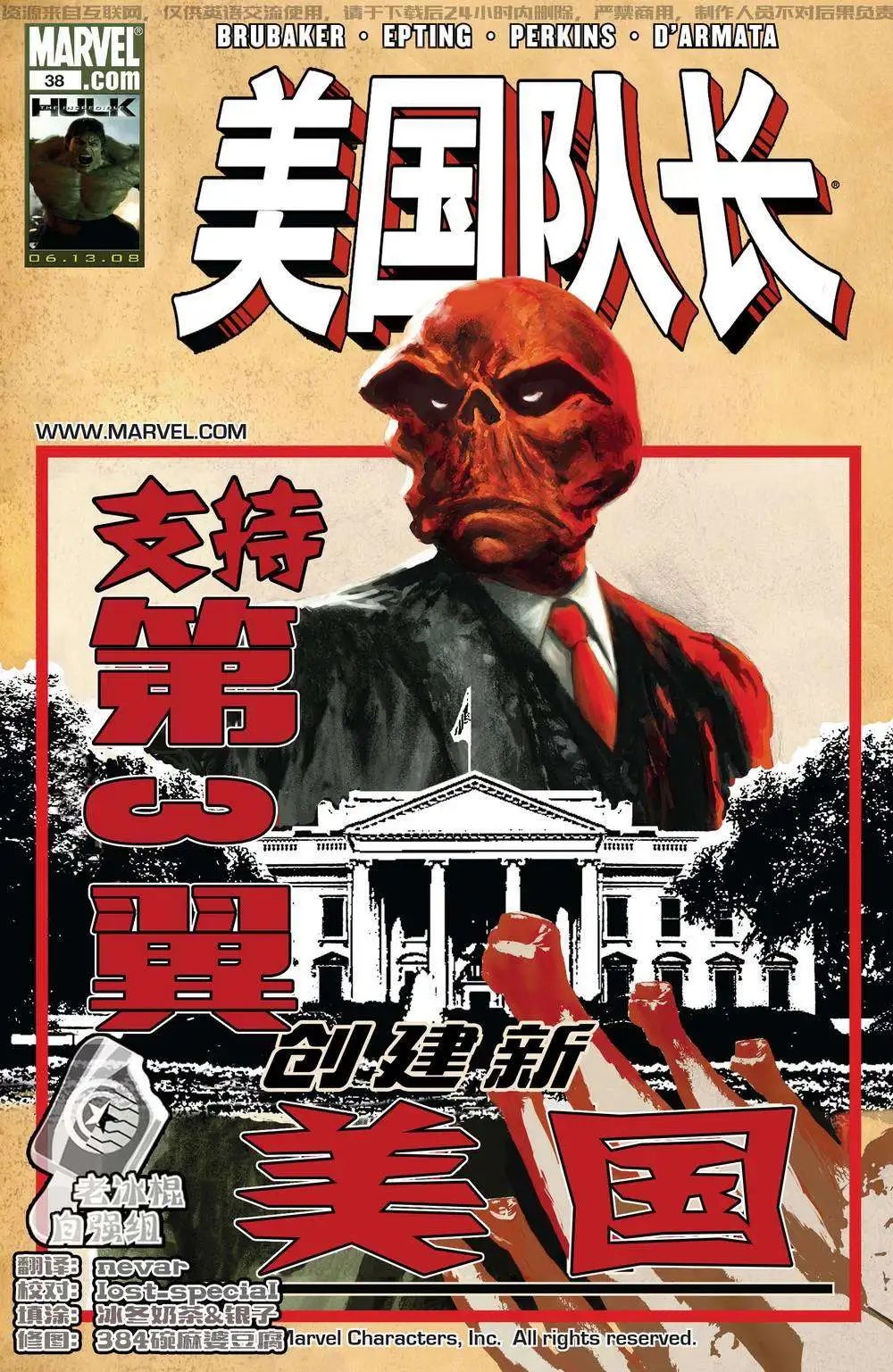 第38卷