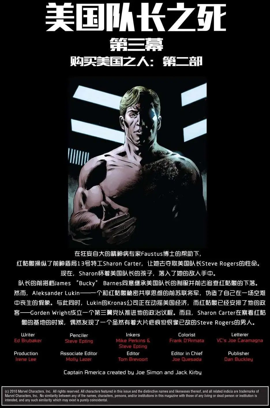 第38卷