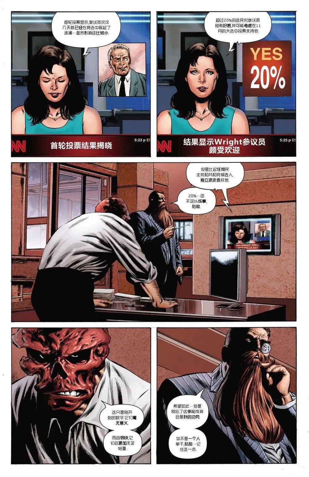 第38卷