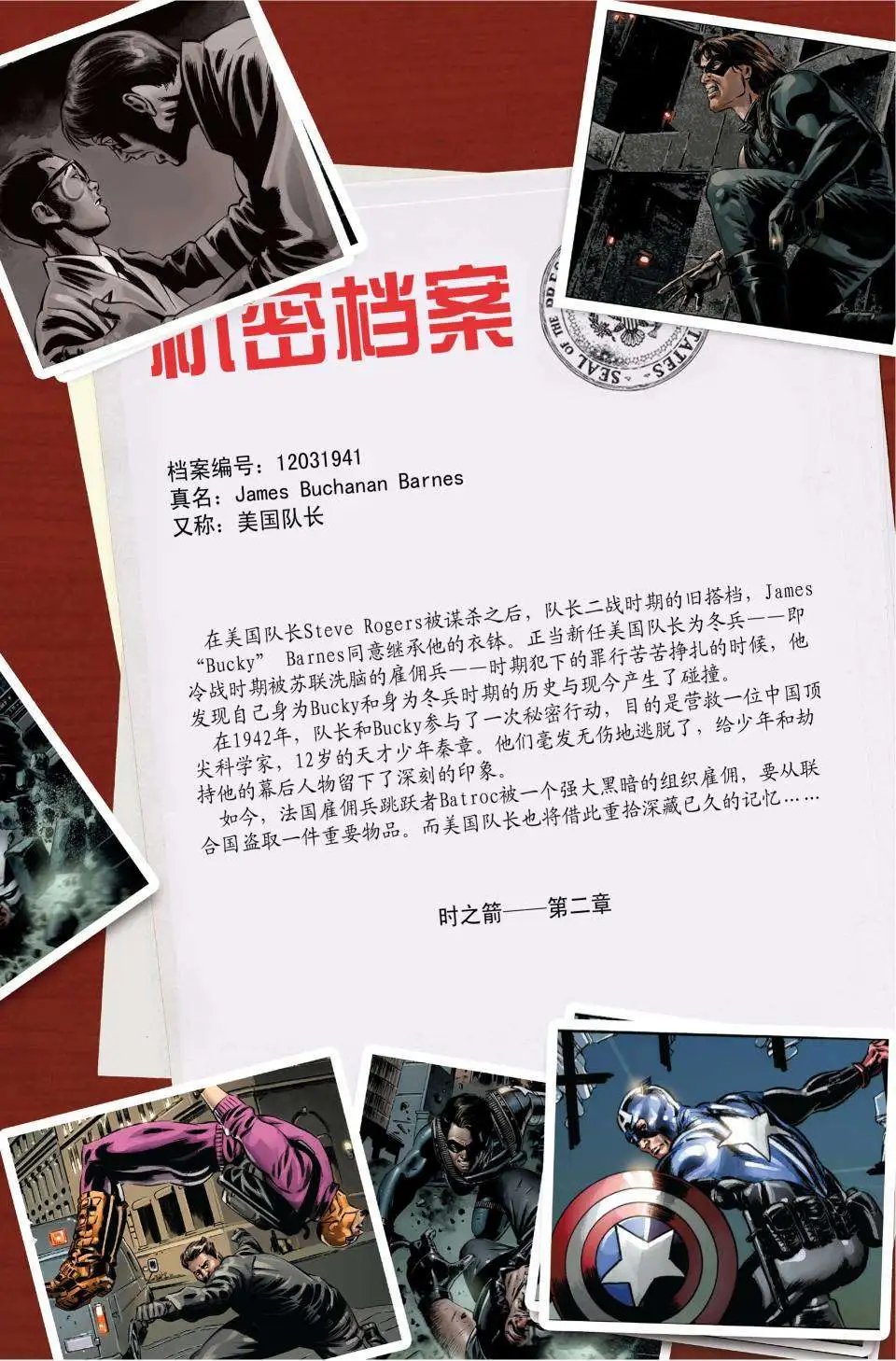 第44卷
