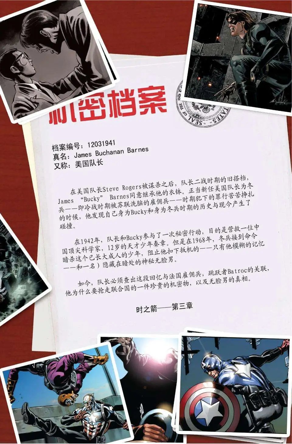 第45卷