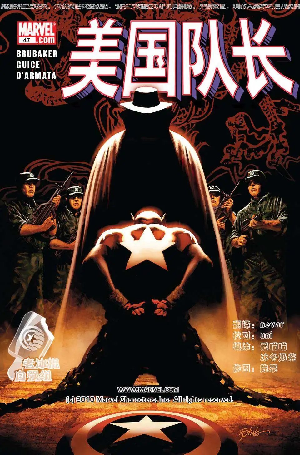 第47卷