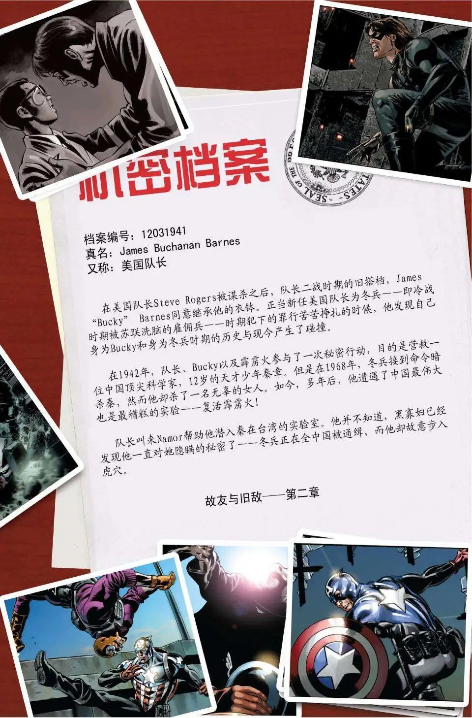 第47卷
