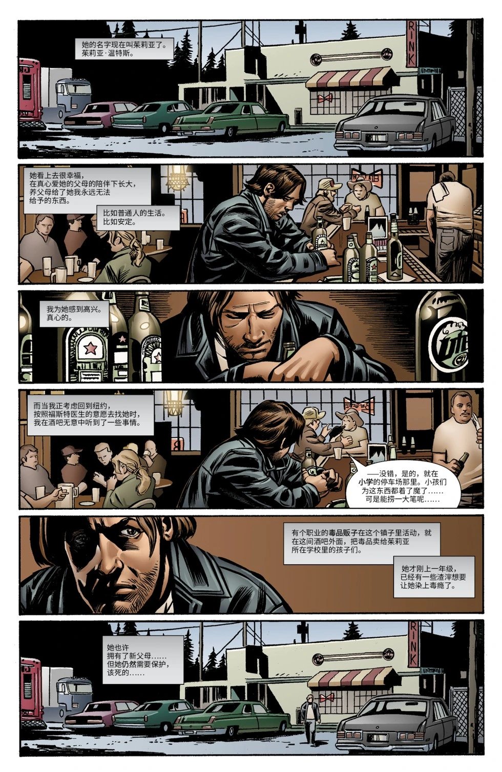 第07卷