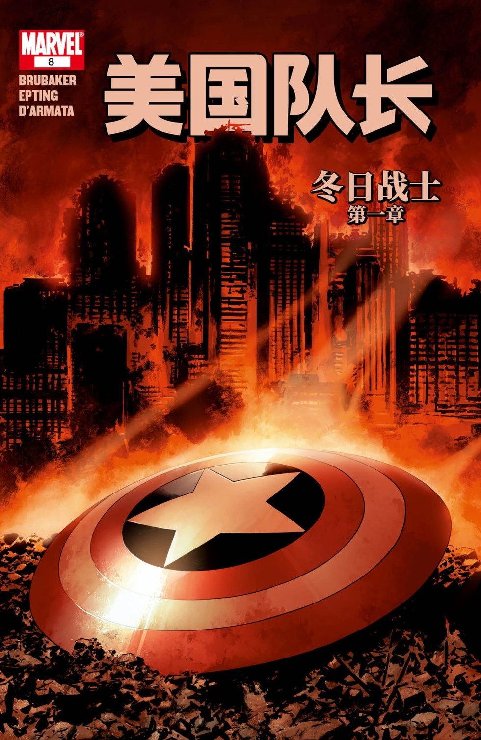 第08卷