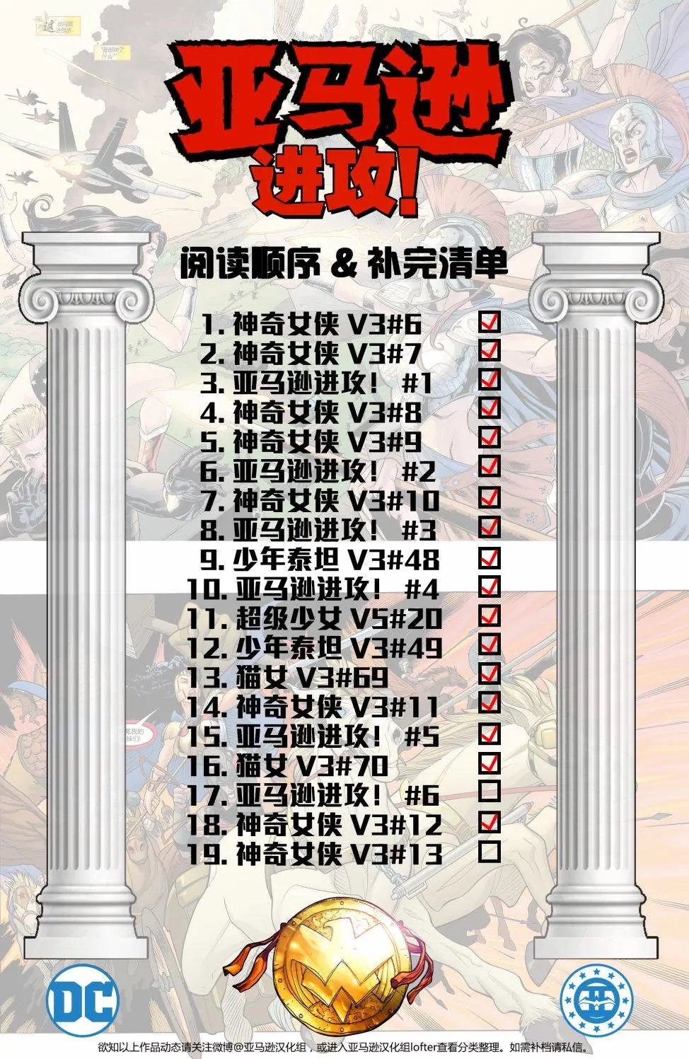 第49卷