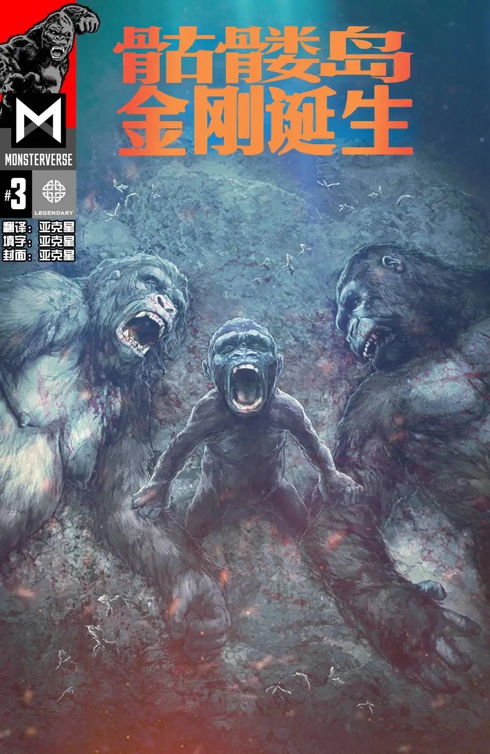 第03卷