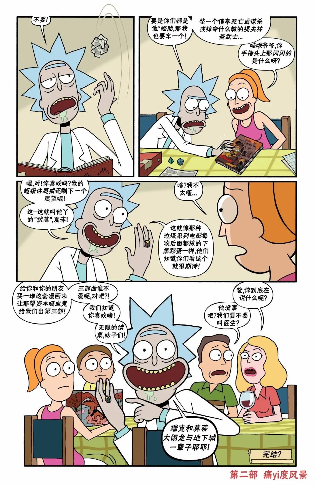 第08卷