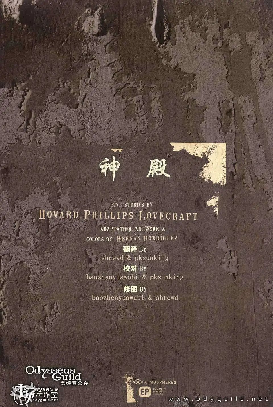 全一卷