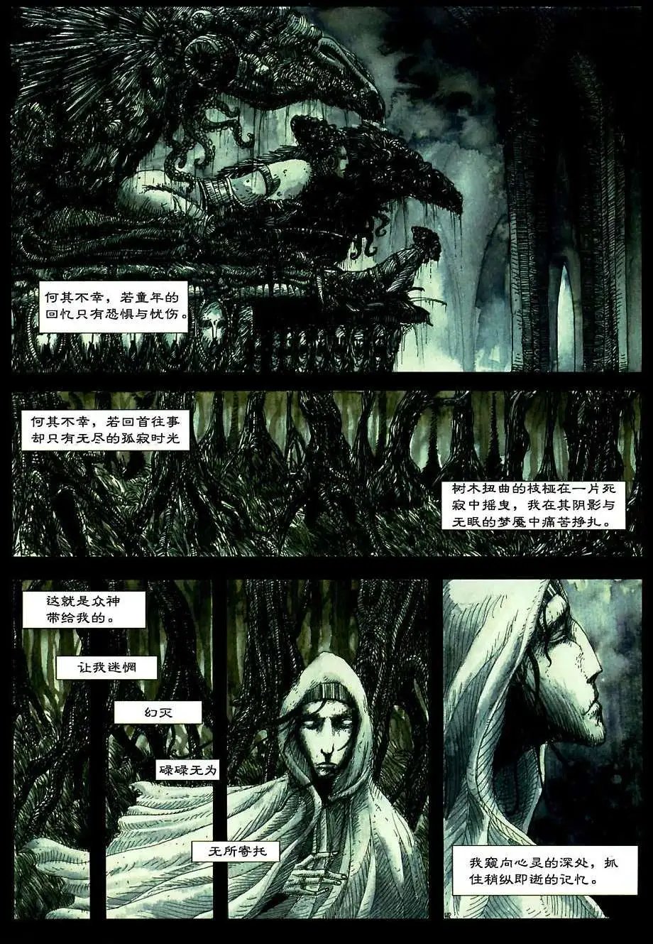 全一卷