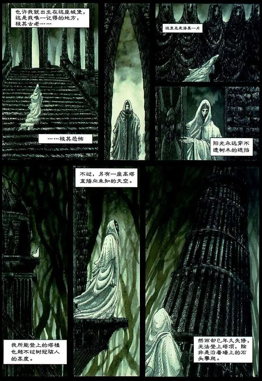 全一卷