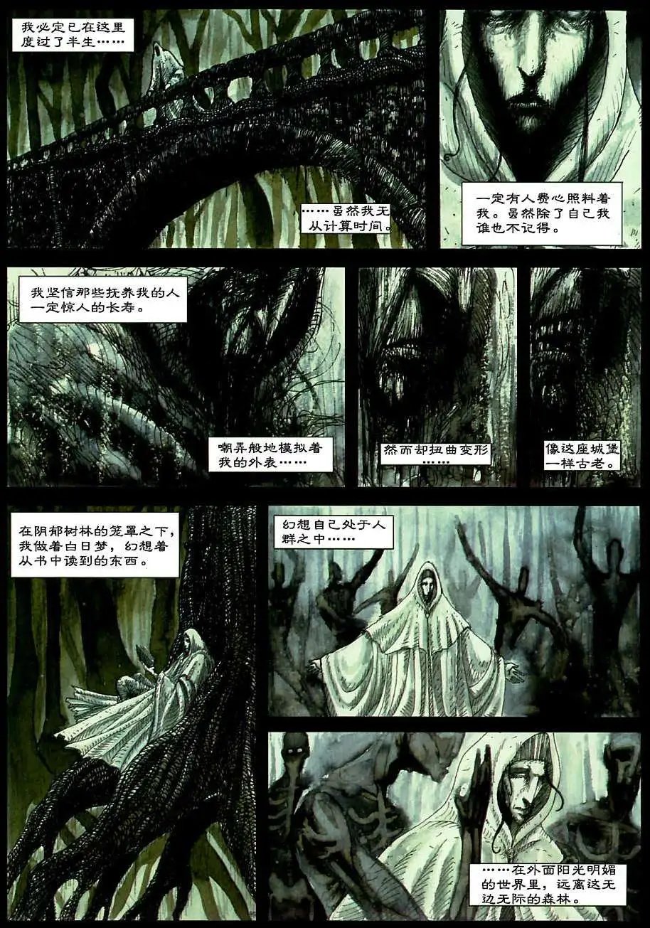 全一卷
