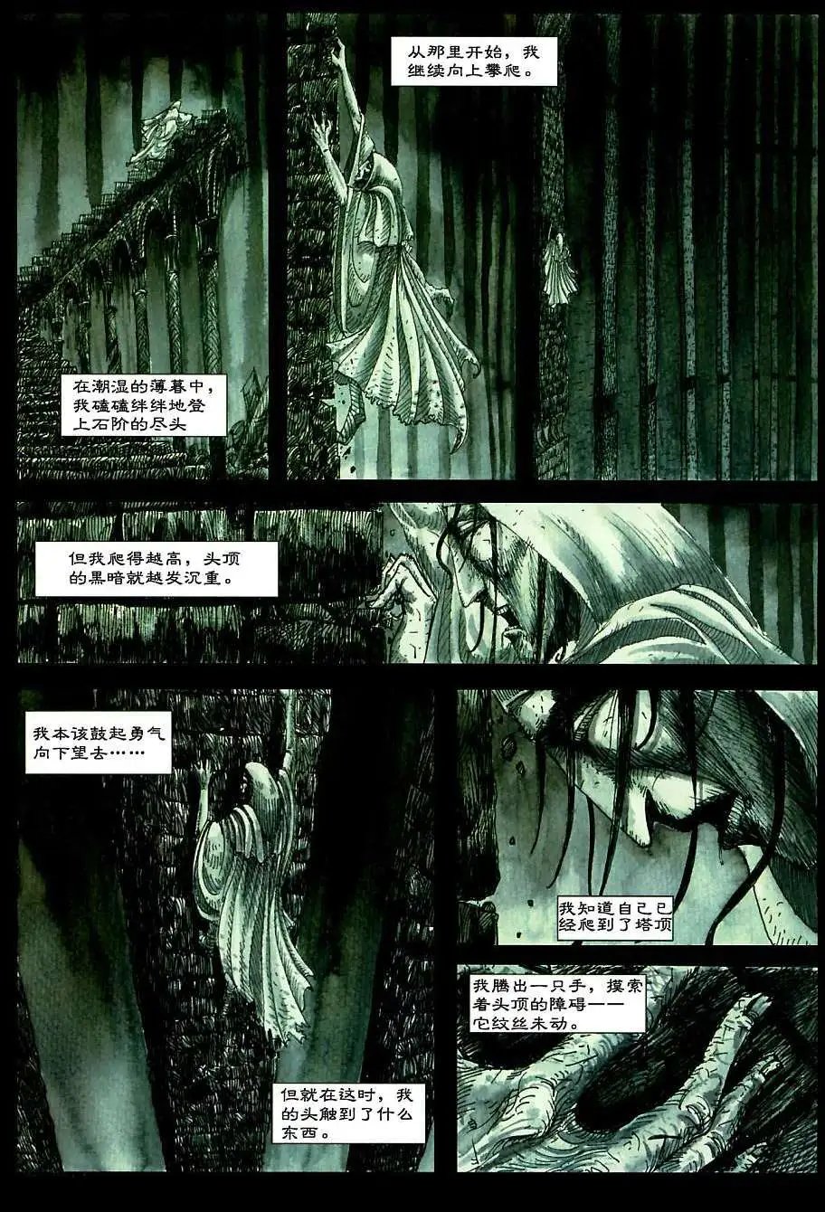 全一卷