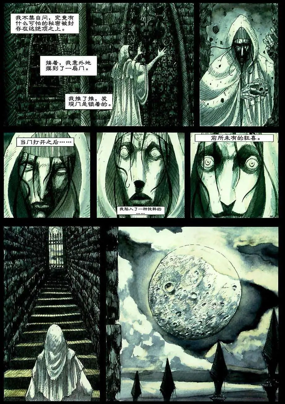 全一卷
