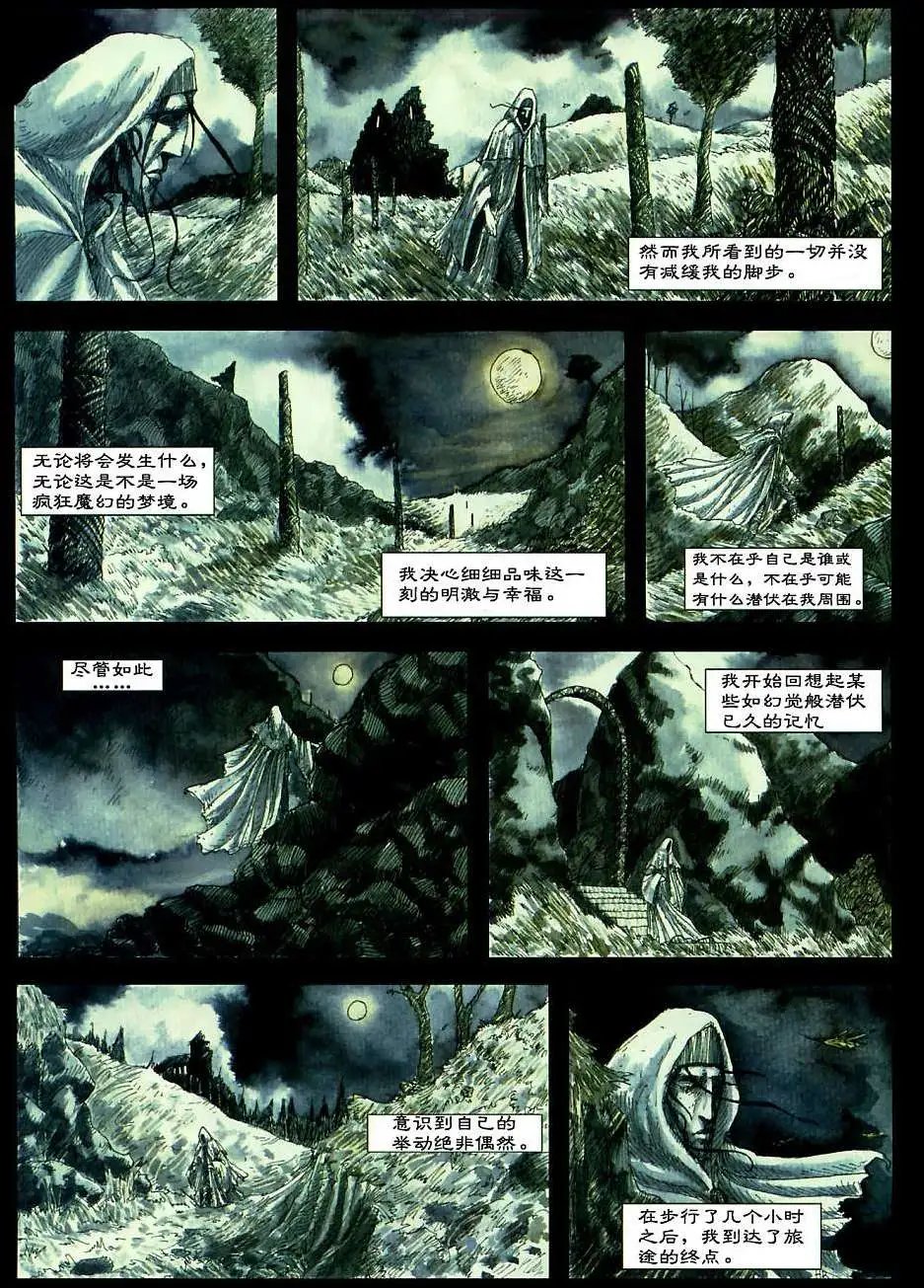 全一卷