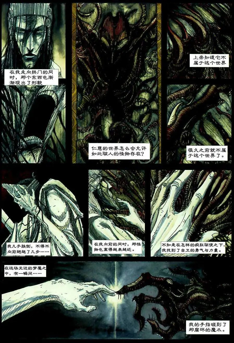 全一卷