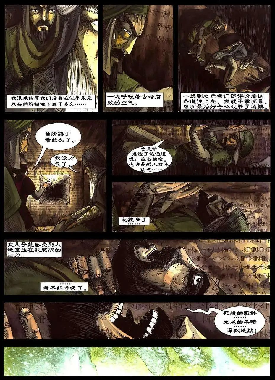 全一卷