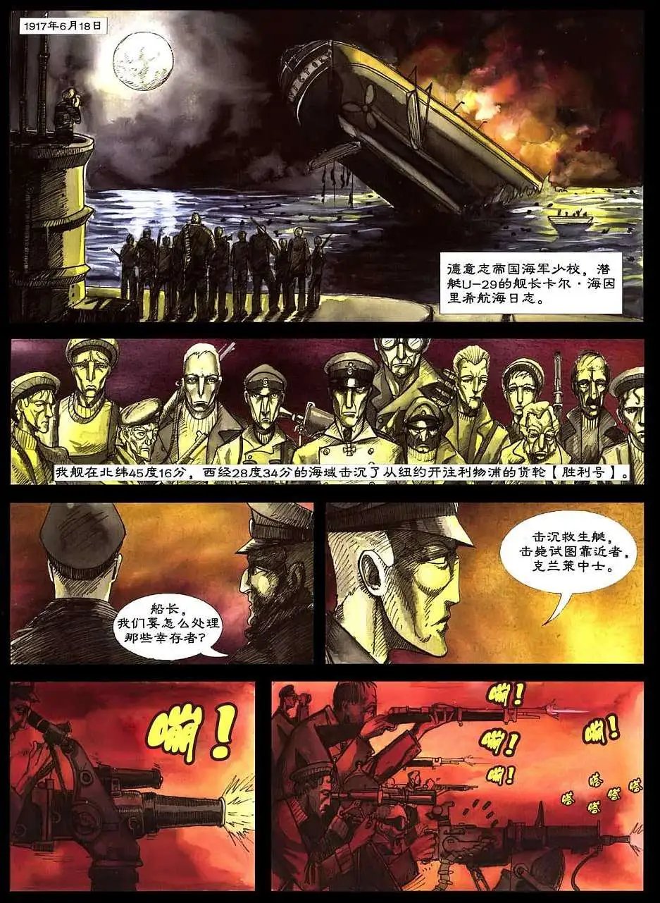 全一卷