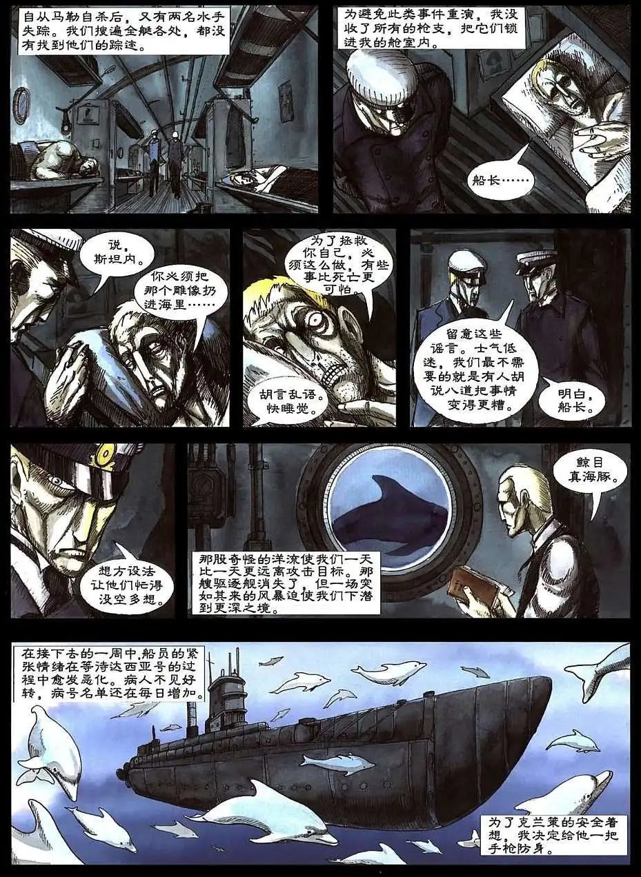 全一卷