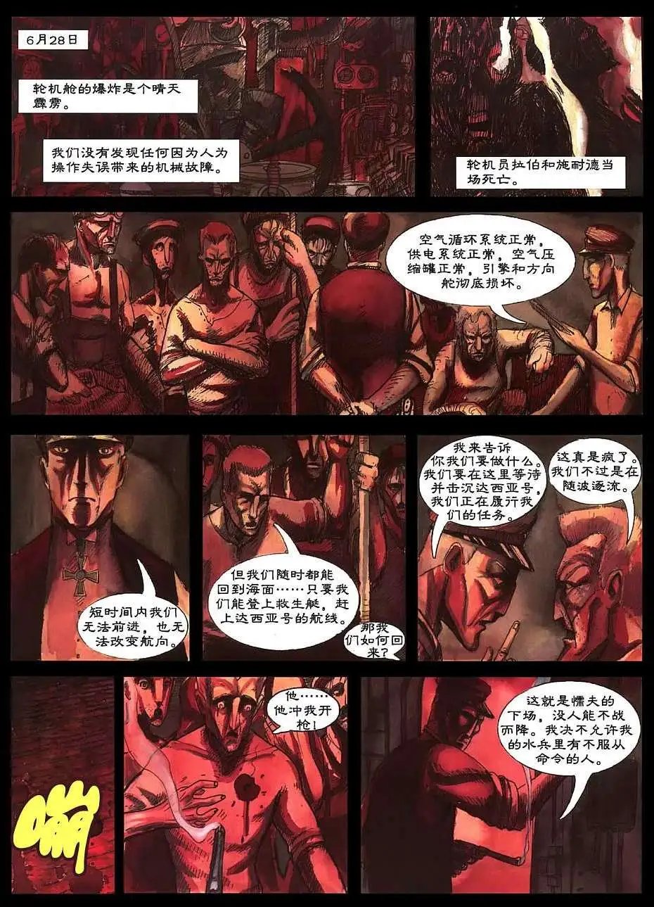 全一卷