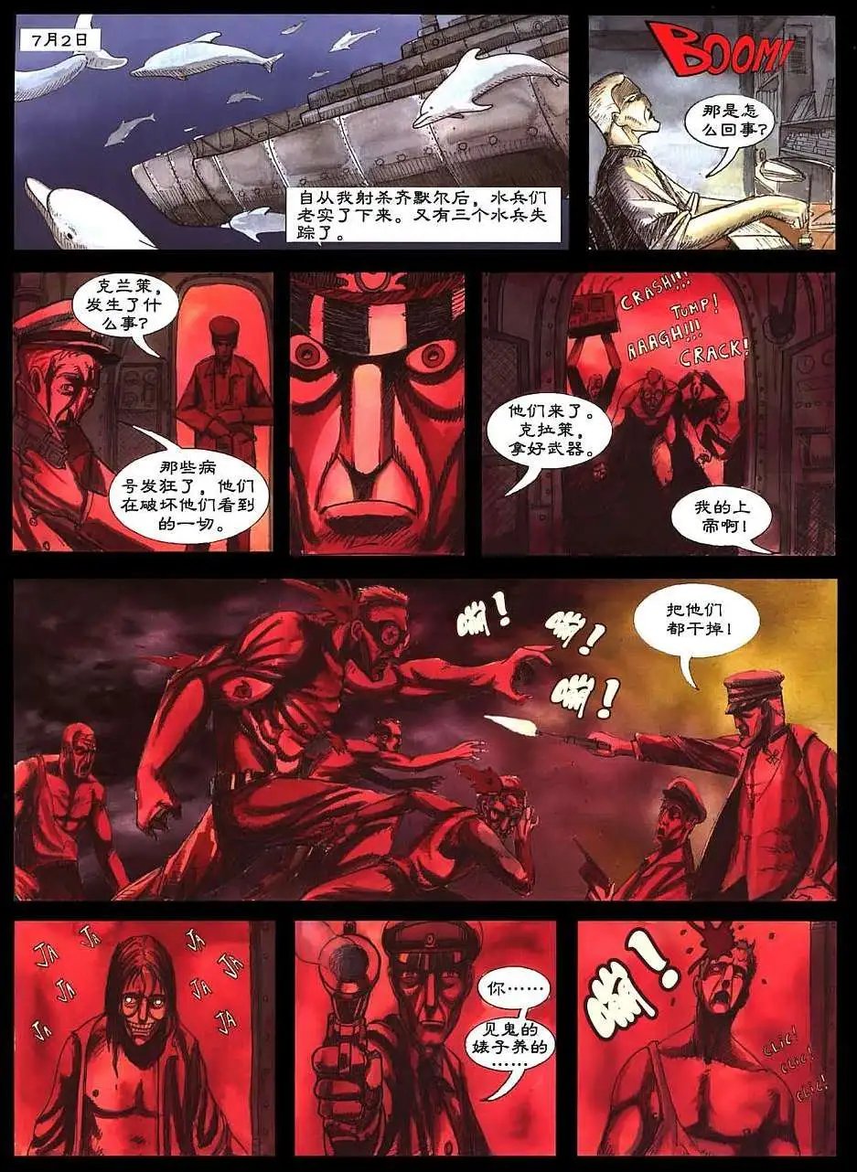 全一卷