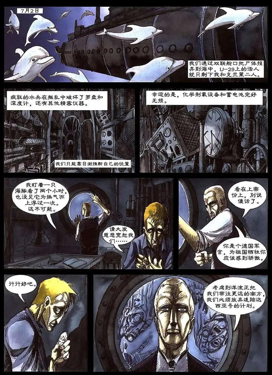 全一卷