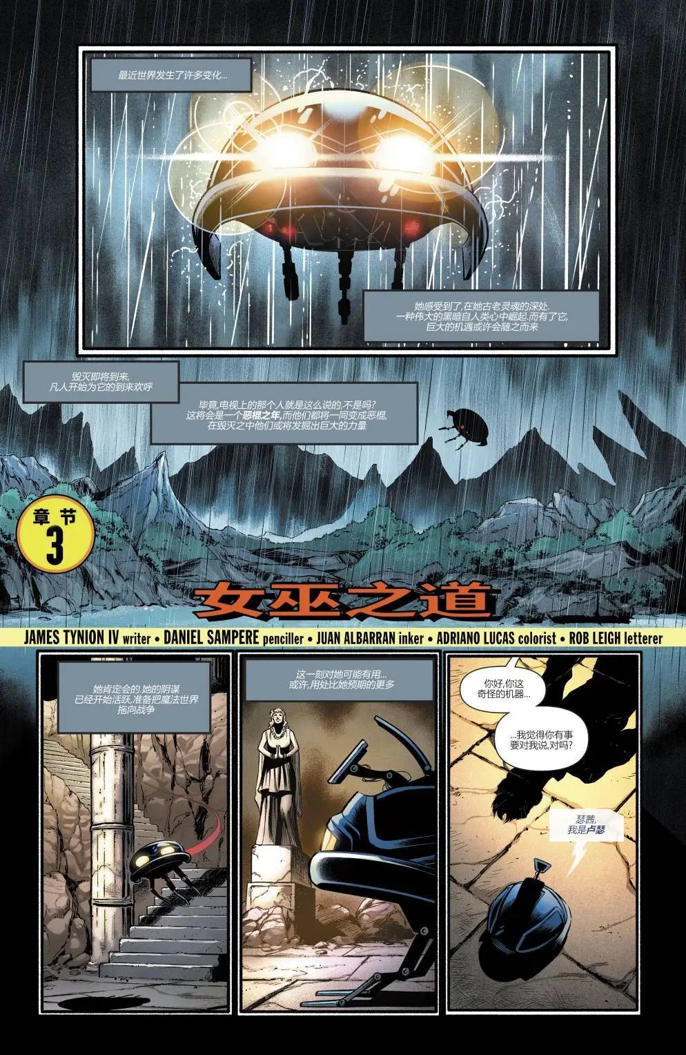 第13卷
