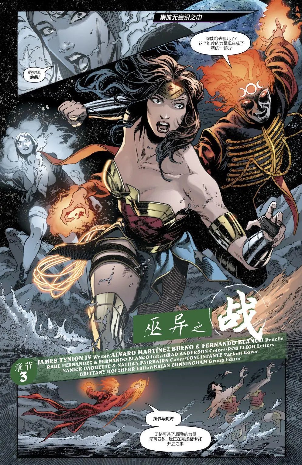 第16卷